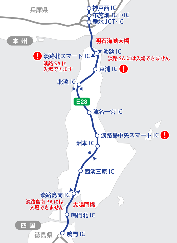 E28 神戸淡路鳴門自動車道　マップ