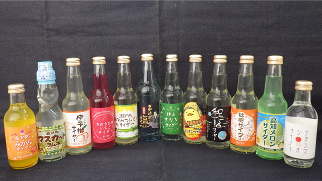 与島PA 屋外特設販売　サイダー集合.png