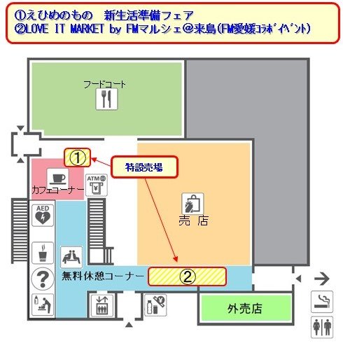 setouchi_stu02-04.jpg