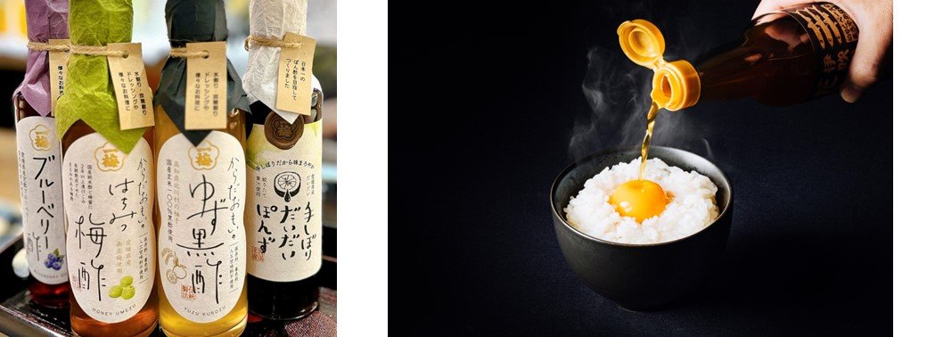 えひめの味「醤油」と「酢」.JPG