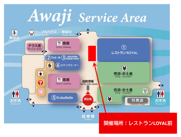 人形浄瑠璃_館内図（淡路SA下り）.png