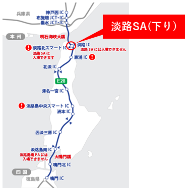 淡路SA下り位置図.png