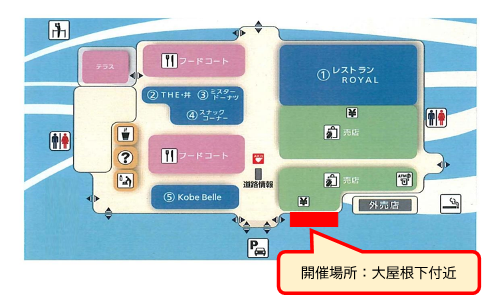 新春イベント2025②.png