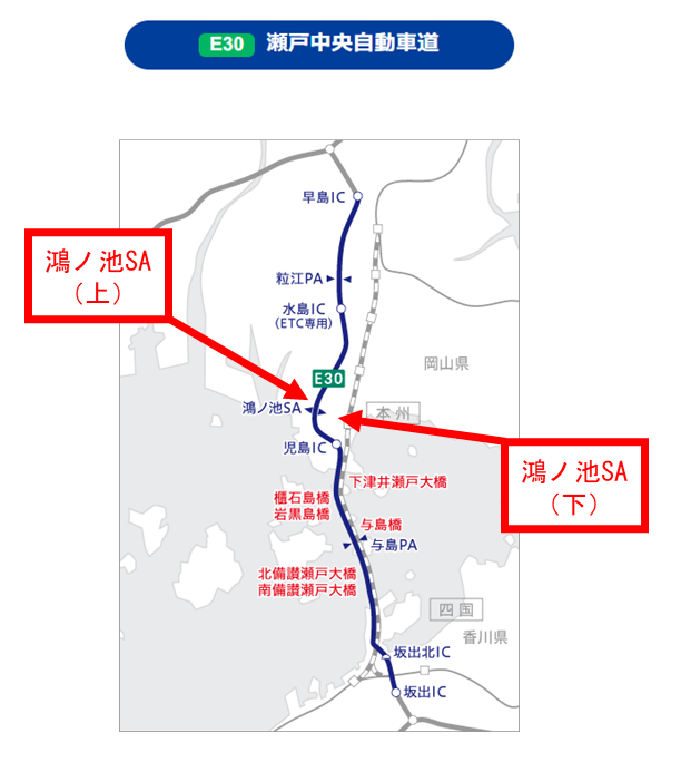 鴻ノ池SA 位置図.PNG
