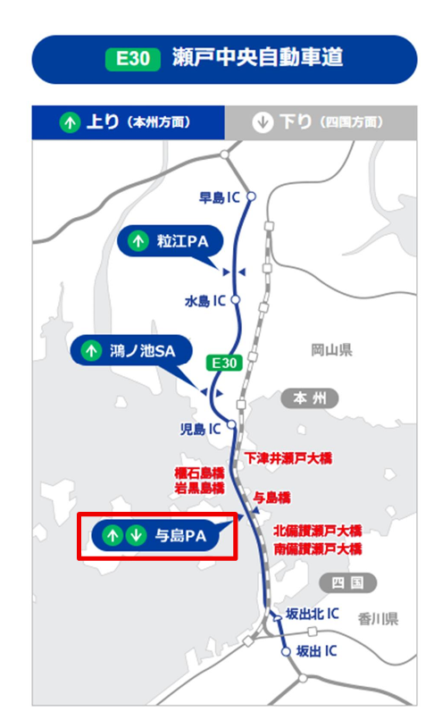 与島PA位置図20250811.png