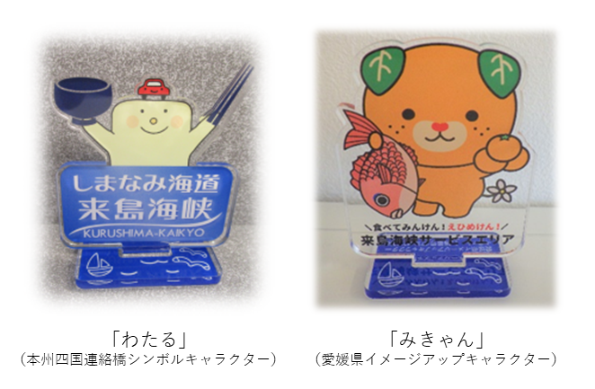 アクスタキャンペーン第3弾 v2.png