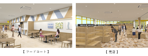 瀬戸田PA(上)リニューアル後イメージ図(フードコート・売店).png