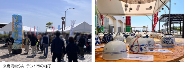 来島海峡SAテント市の様子.png