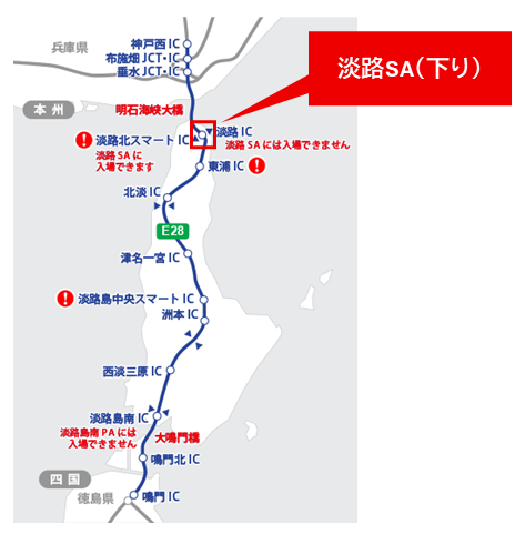 人形浄瑠璃_位置図（淡路SA下り）.png