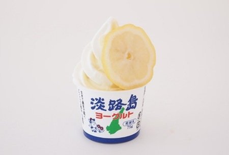 ⑥瀬戸内レモンミックスソフト_南上FC.jpg