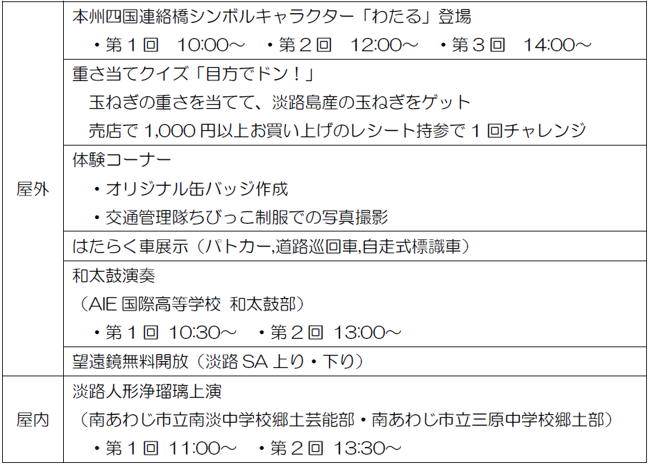 スクリーンショット 2026-10-08 172045.png
