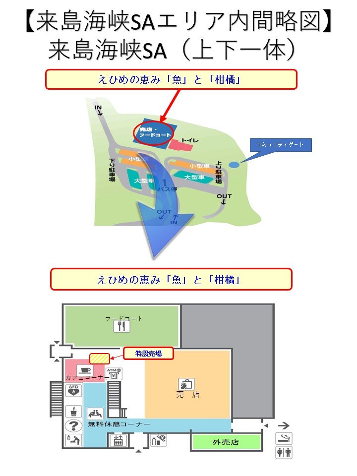 https://www.jb-highway.co.jp/assets/img_entry/d6a3dd629ab4a1df4243f19e09f5eceec36ccd45.jpg
