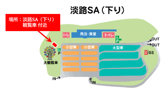 淡路SAミスド店舗位置図.png
