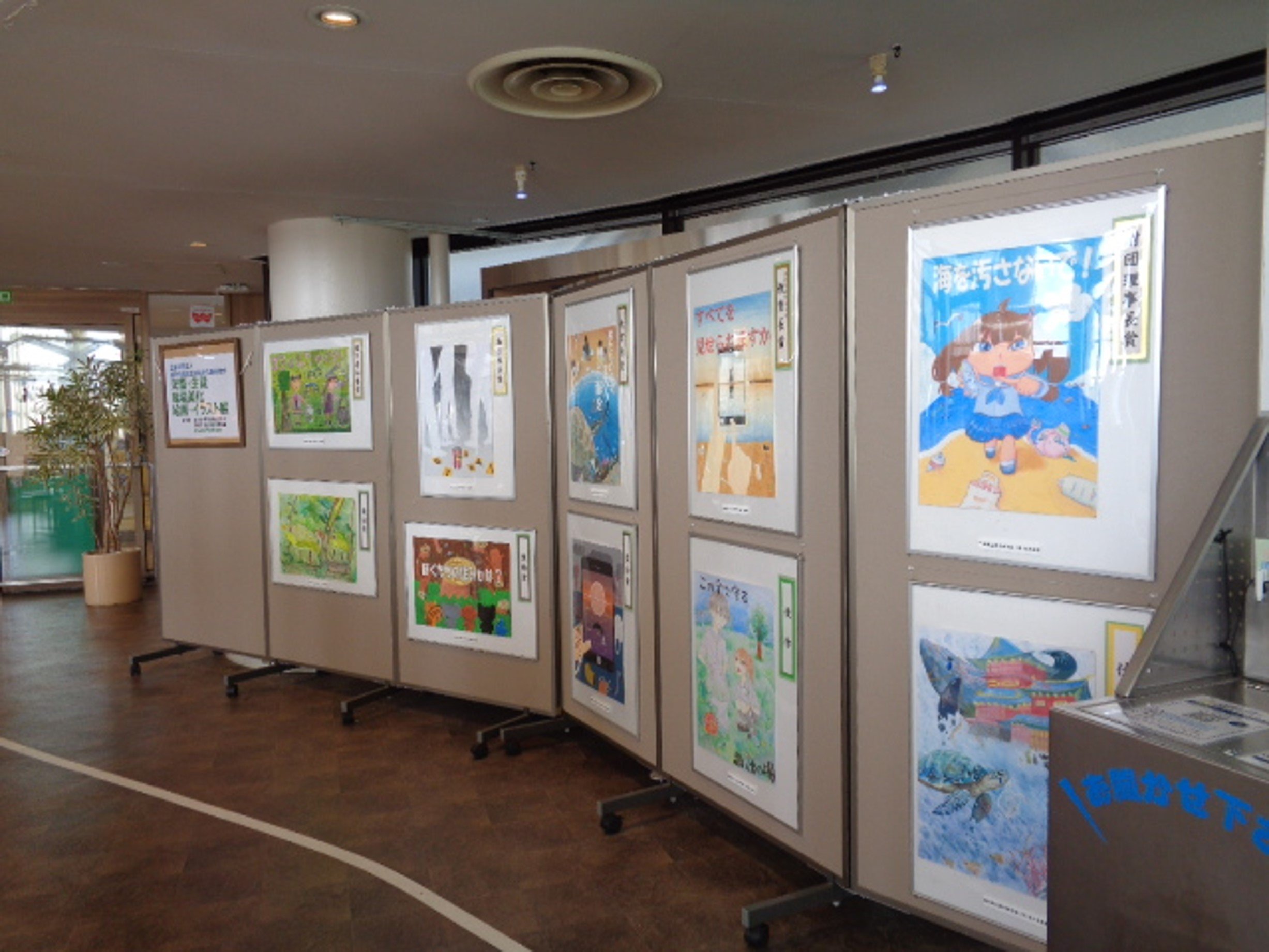 与島PA　地元小中学生の絵画展示！.jpg