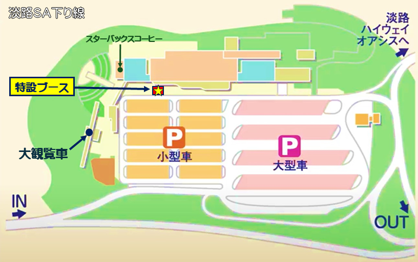 特設ブースマップ20250620.png