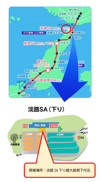 新春イベント2025①.png