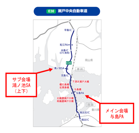 Dルート感謝デー会場位置図.png