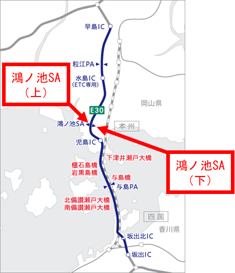 鴻ノ池SA（上下）.png