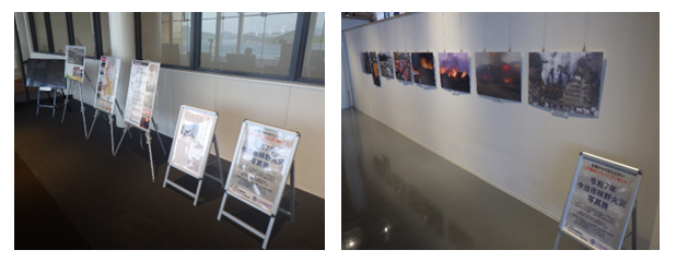 今治林野火災パネル展示画像.png