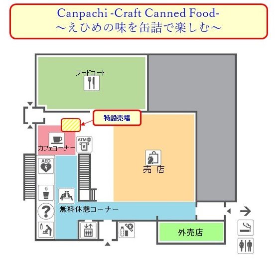 setouchi_stu00a-03.jpg