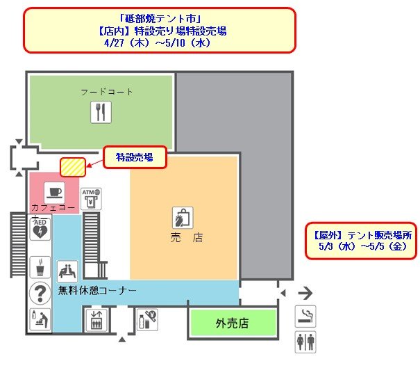 setouchi_stu00b-03.jpg