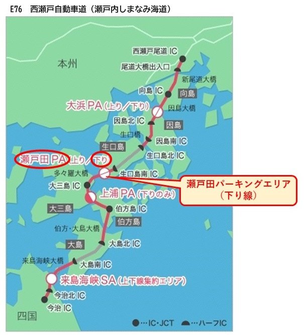 shimanami_map.jpg
