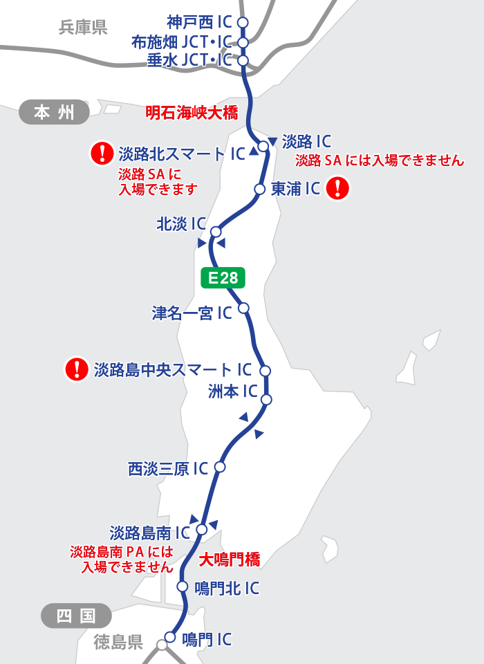 E28 神戸淡路鳴門自動車道　マップ