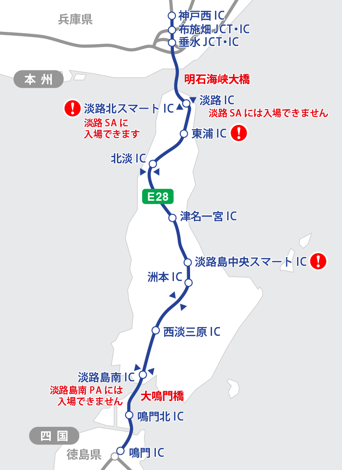 E28 瀬戸中央自動車道　マップ