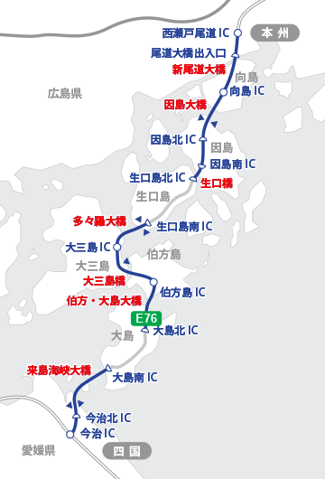 E76 西瀬戸自動車道　マップ