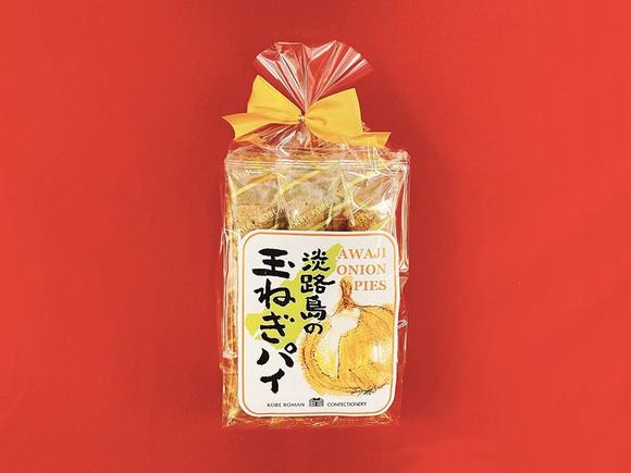 淡路島の玉ねぎパイ