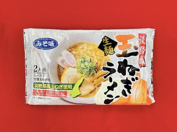 玉ねぎラーメン生麺2食