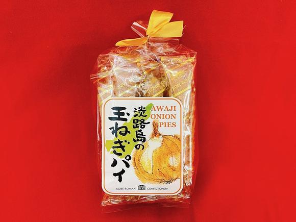 淡路島の玉ねぎパイ