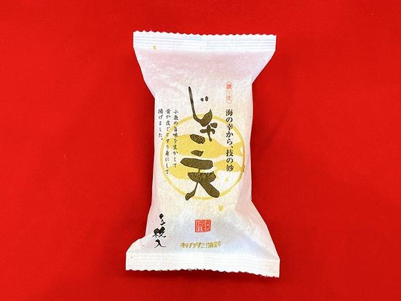 じゃこ天和紙5枚入