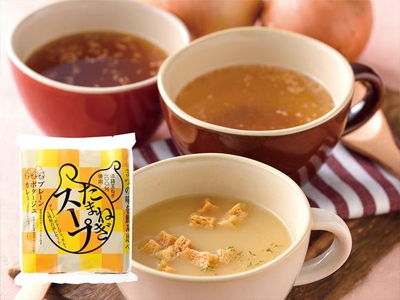 たまねぎスープ飲み比べセット （プレーン3食・ポタージュ3食・カレー2食入）