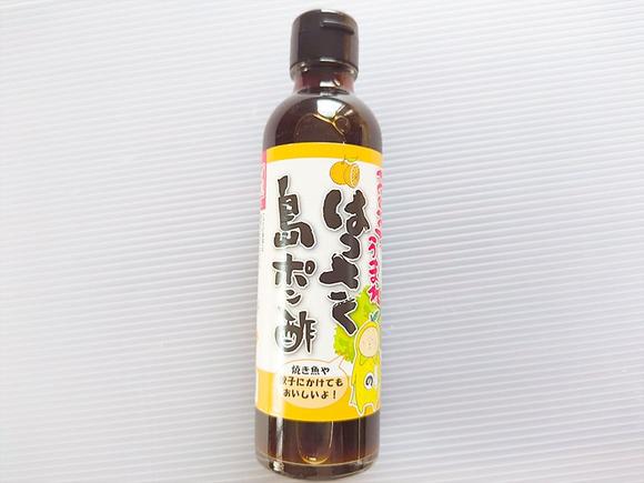 はっさく島ポン酢