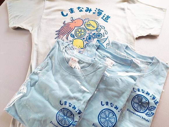 オリジナルＴシャツ（青）