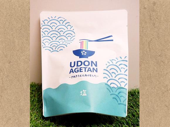 UDON AGETAN 塩