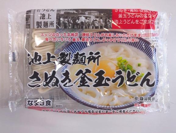 池上製麺所 さぬき釜玉うどん　（3食入）