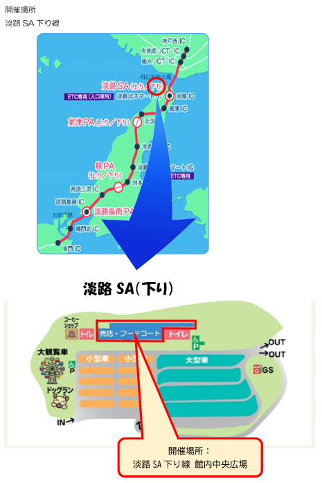人形浄瑠璃図面①.png