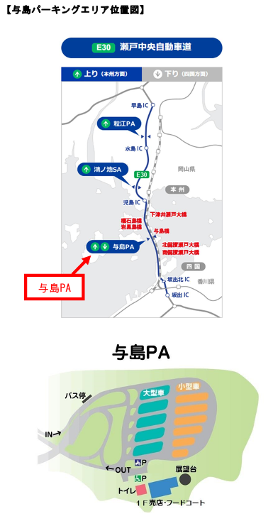 ヤドン特設コーナー位置図.png