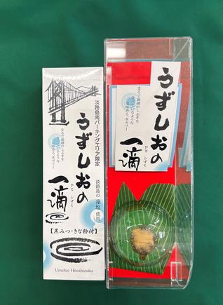 うずしおの一滴（淡路島南PA限定）