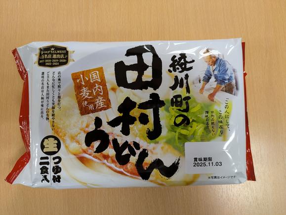 田村うどん