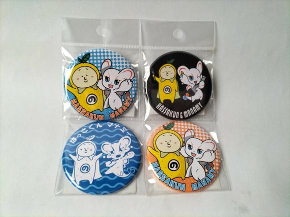 はっさくん×マナミーコラボ 缶バッジ