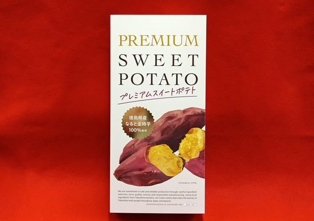プレミアムスイートポテト6個入
