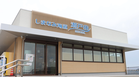 瀬戸田パーキングエリア（上り）