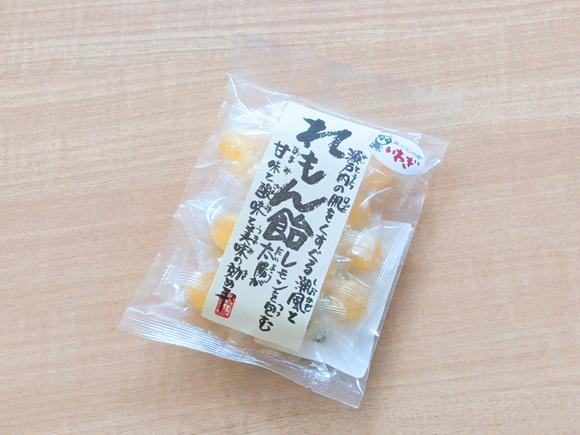 れもん飴