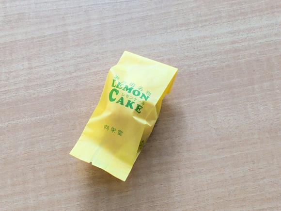 向栄堂レモンケーキ