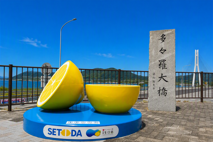 せとだれもんオブジェ