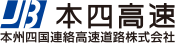 本州四国連絡高速道路株式会社