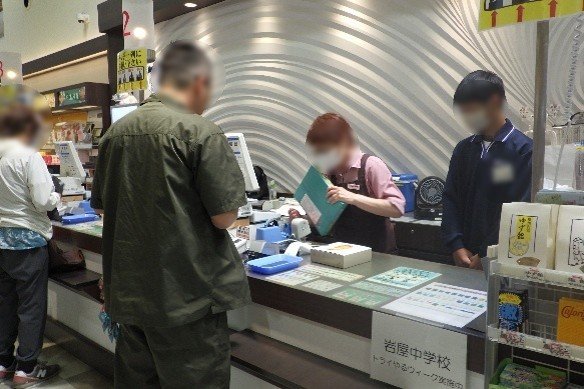 画像2.jpg